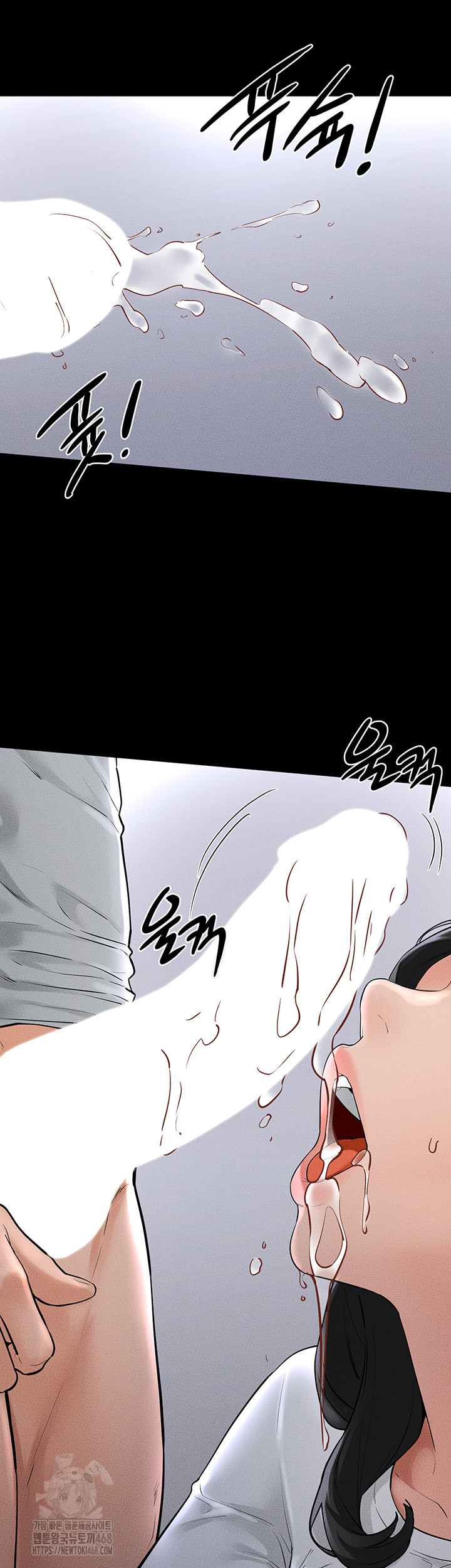 My New Family Treats me Well Raw Chapter 80 - Page 38