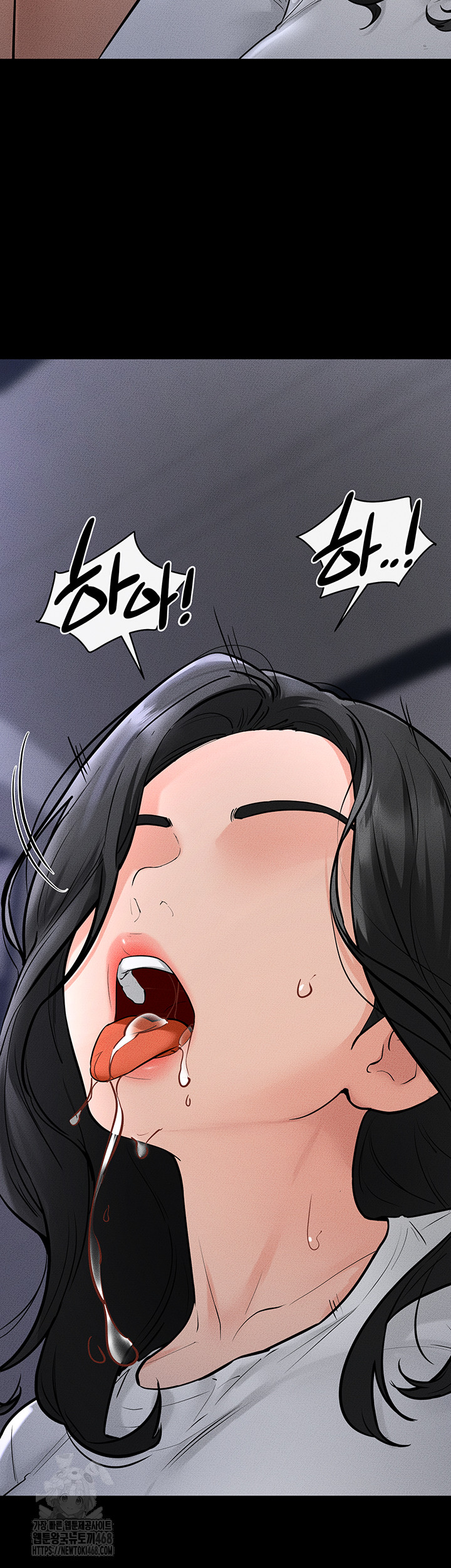 My New Family Treats me Well Raw Chapter 80 - Page 39