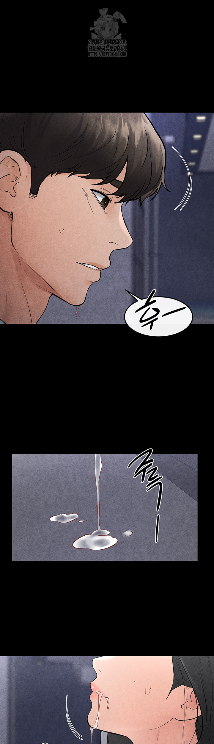 My New Family Treats me Well Raw Chapter 80 - Page 40