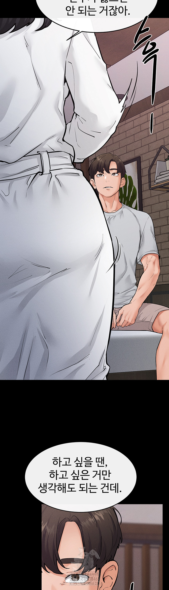 My New Family Treats me Well Raw Chapter 81 - Page 32