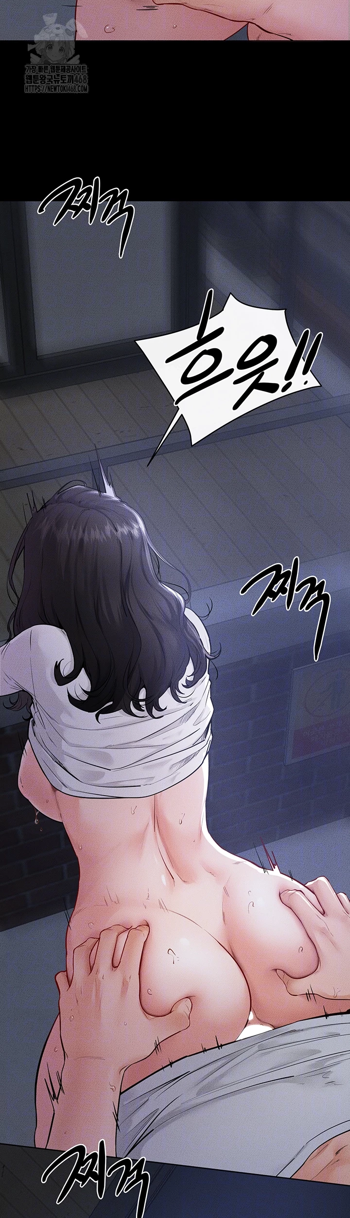 My New Family Treats me Well Raw Chapter 81 - Page 9