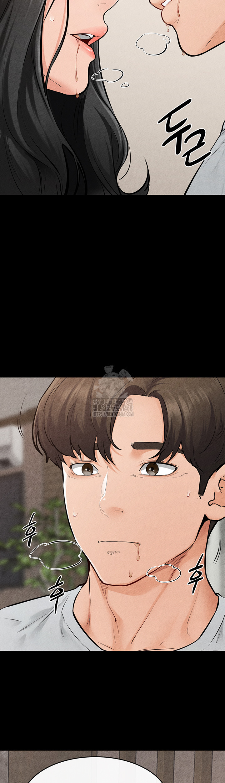 My New Family Treats me Well Raw Chapter 82 - Page 23