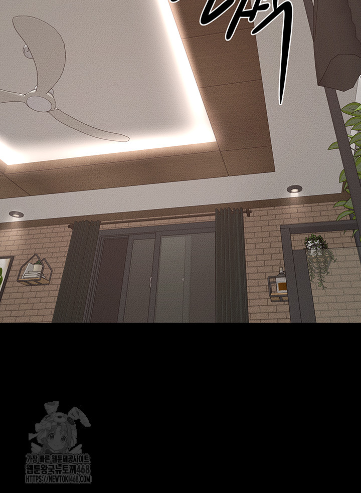 My New Family Treats me Well Raw Chapter 82 - Page 27