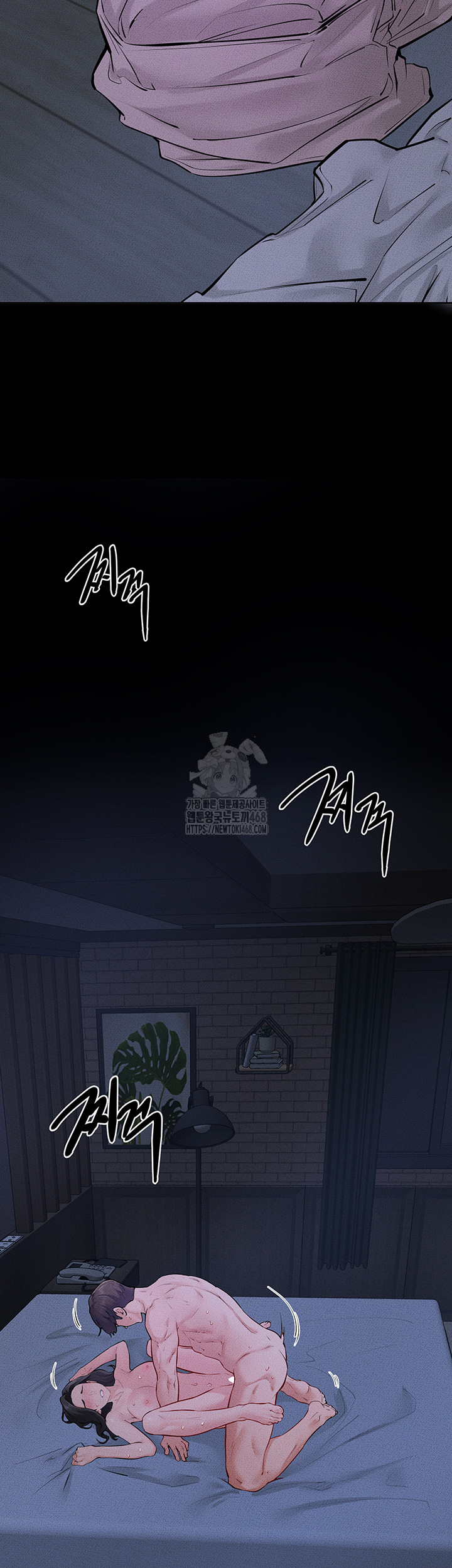 My New Family Treats me Well Raw Chapter 82 - Page 30