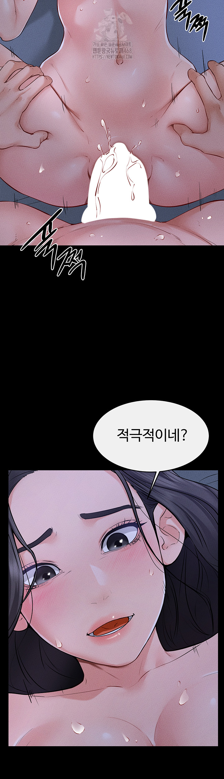 My New Family Treats me Well Raw Chapter 82 - Page 32