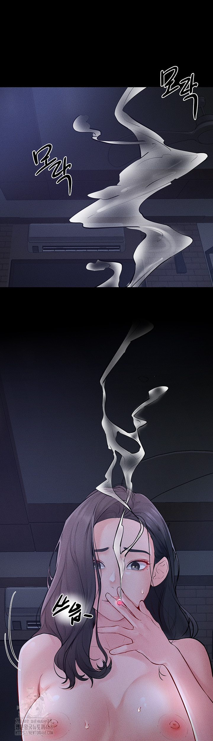 My New Family Treats me Well Raw Chapter 82 - Page 50