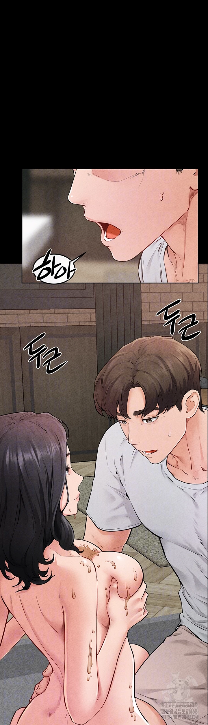 My New Family Treats me Well Raw Chapter 82 - Page 6