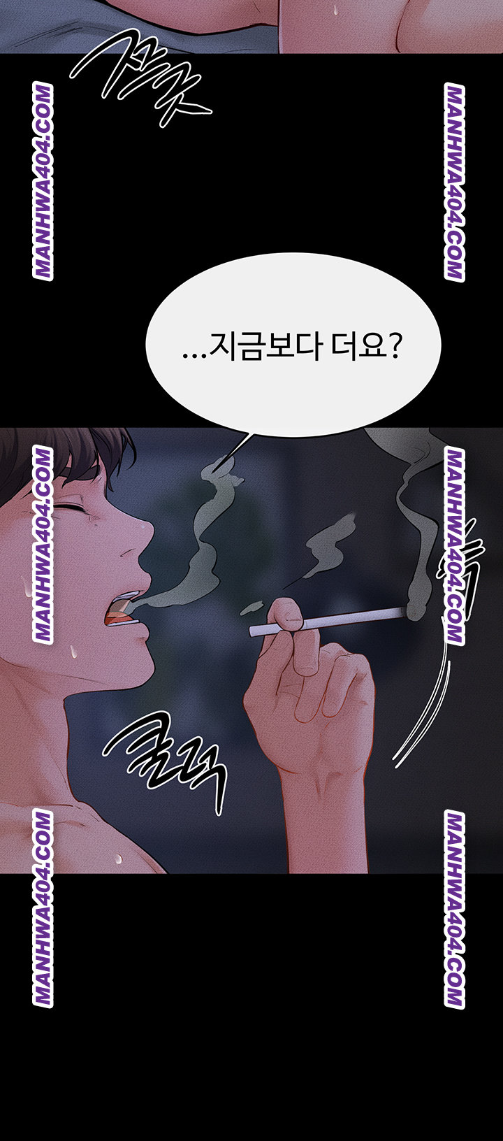 My New Family Treats me Well Raw Chapter 83 - Page 24