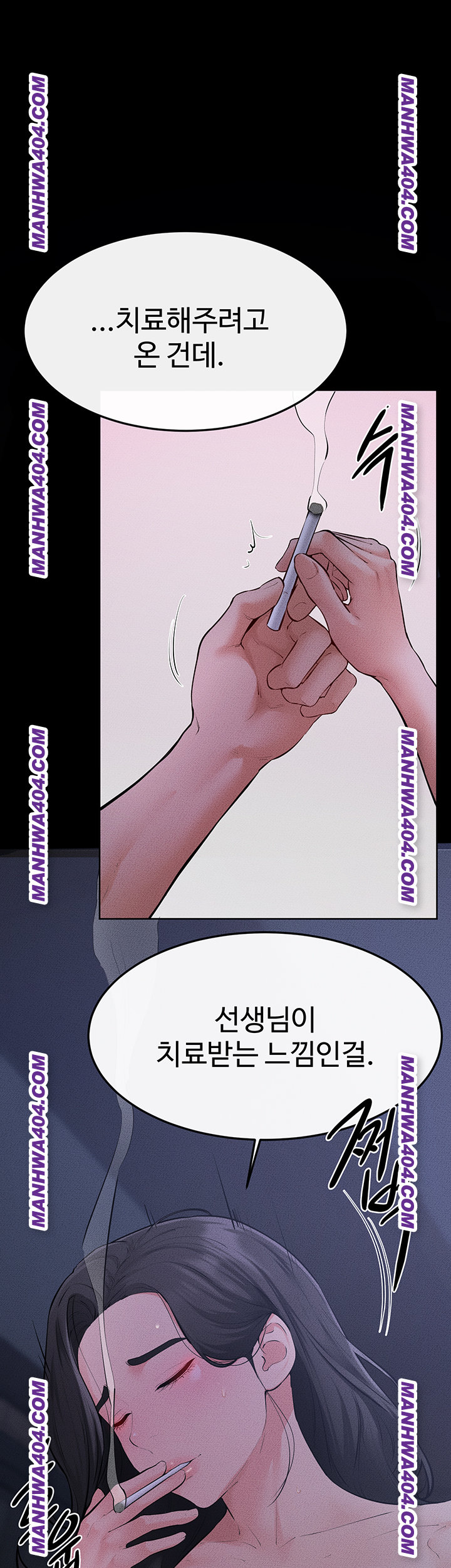 My New Family Treats me Well Raw Chapter 83 - Page 30