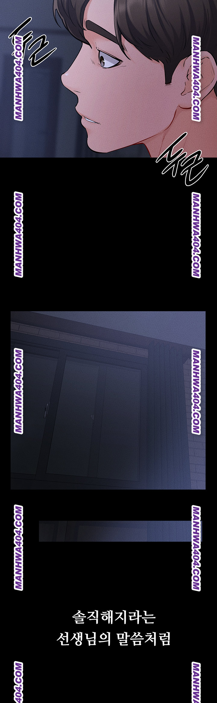 My New Family Treats me Well Raw Chapter 83 - Page 44