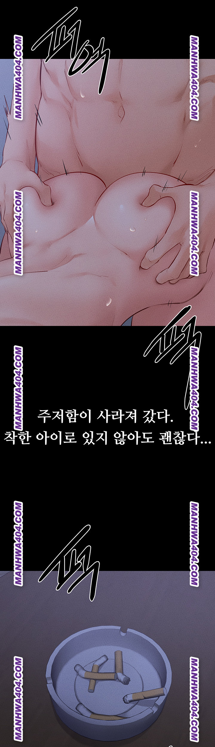 My New Family Treats me Well Raw Chapter 83 - Page 45