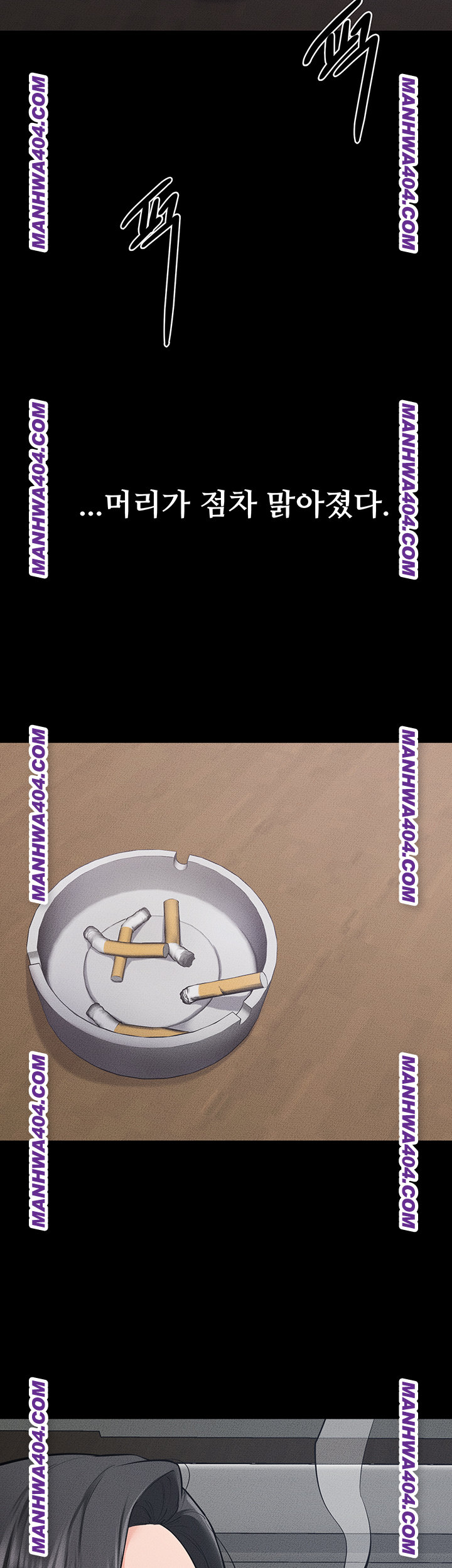 My New Family Treats me Well Raw Chapter 83 - Page 46