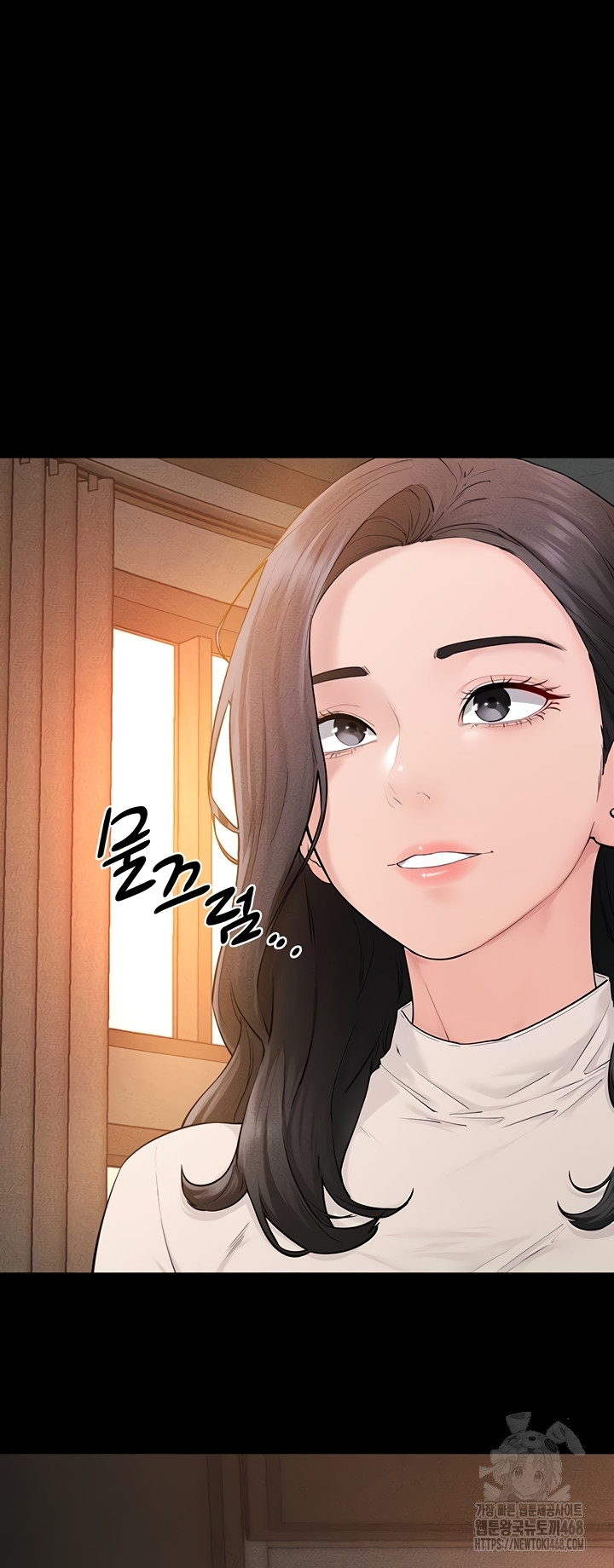 My New Family Treats me Well Raw Chapter 85 - Page 13