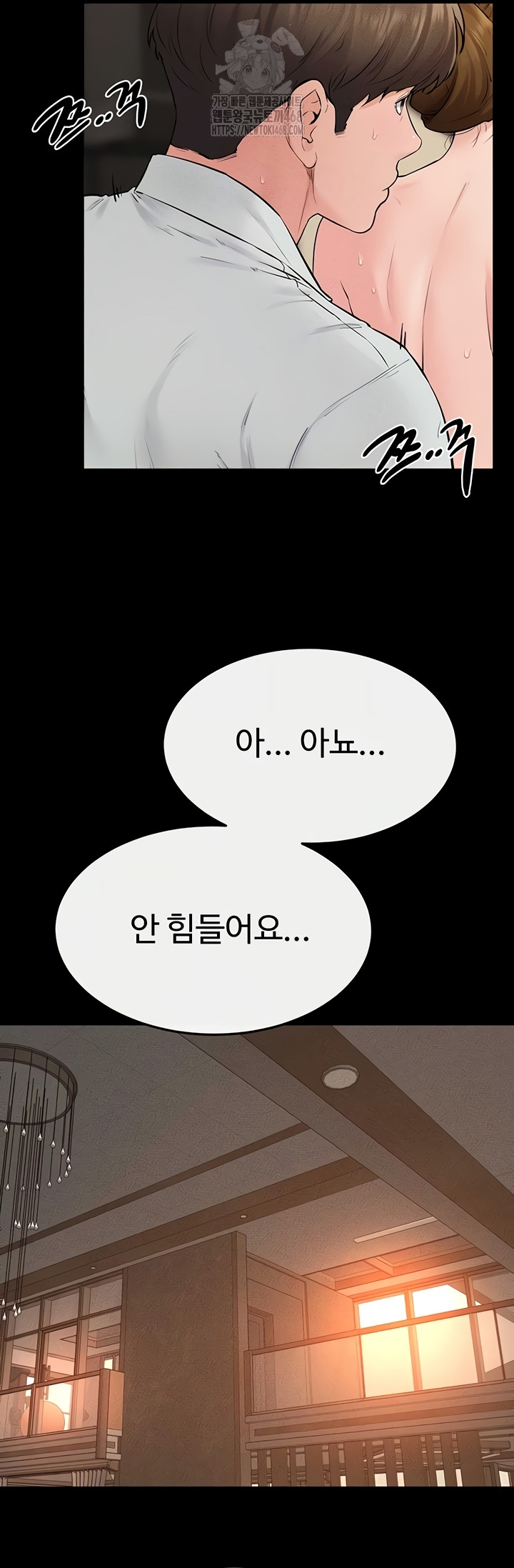 My New Family Treats me Well Raw Chapter 85 - Page 30