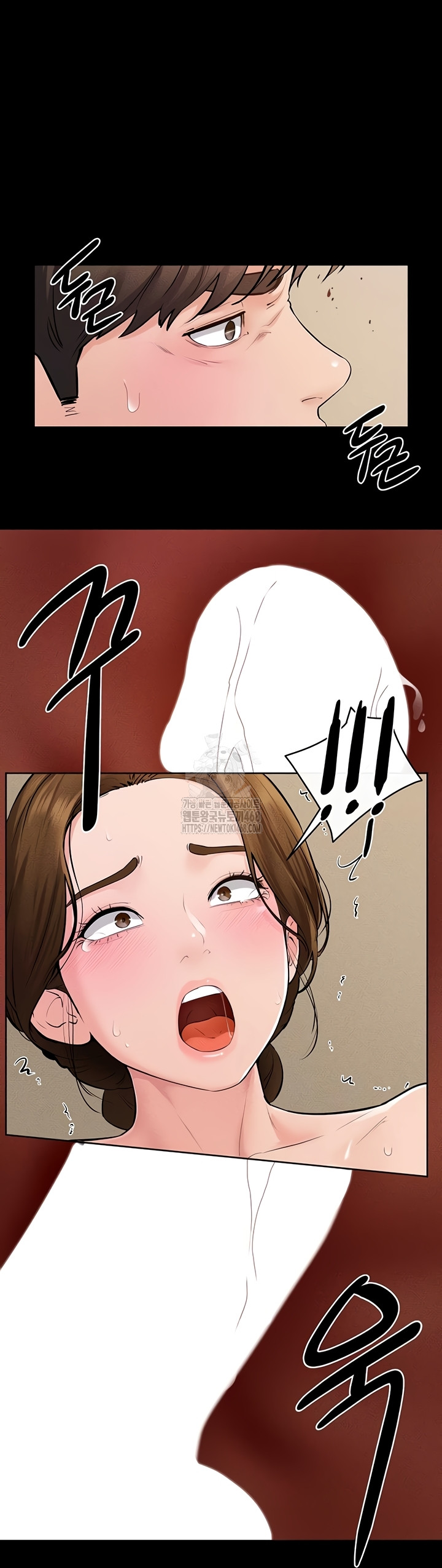 My New Family Treats me Well Raw Chapter 85 - Page 33