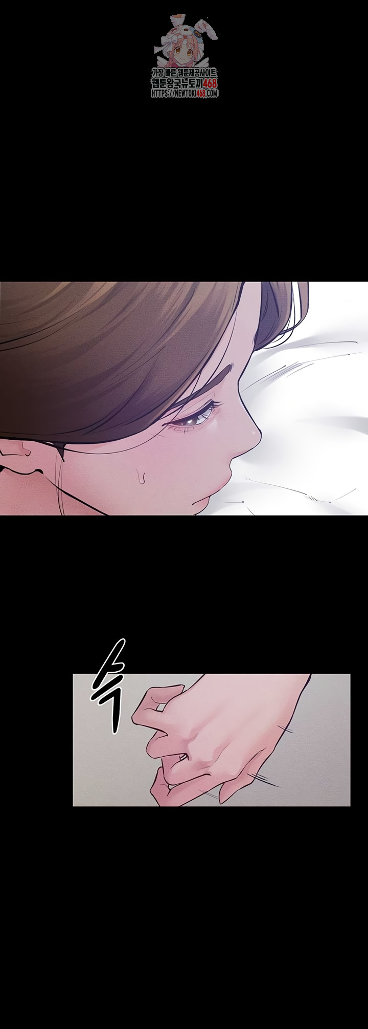 My New Family Treats me Well Raw Chapter 87 - Page 1