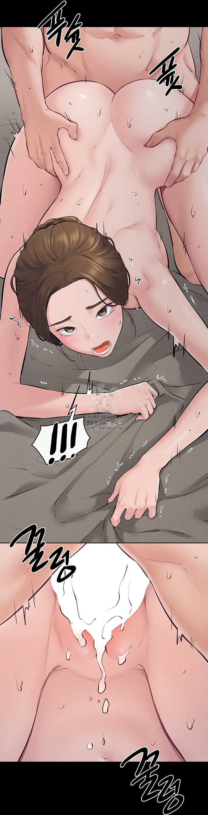 My New Family Treats me Well Raw Chapter 87 - Page 41