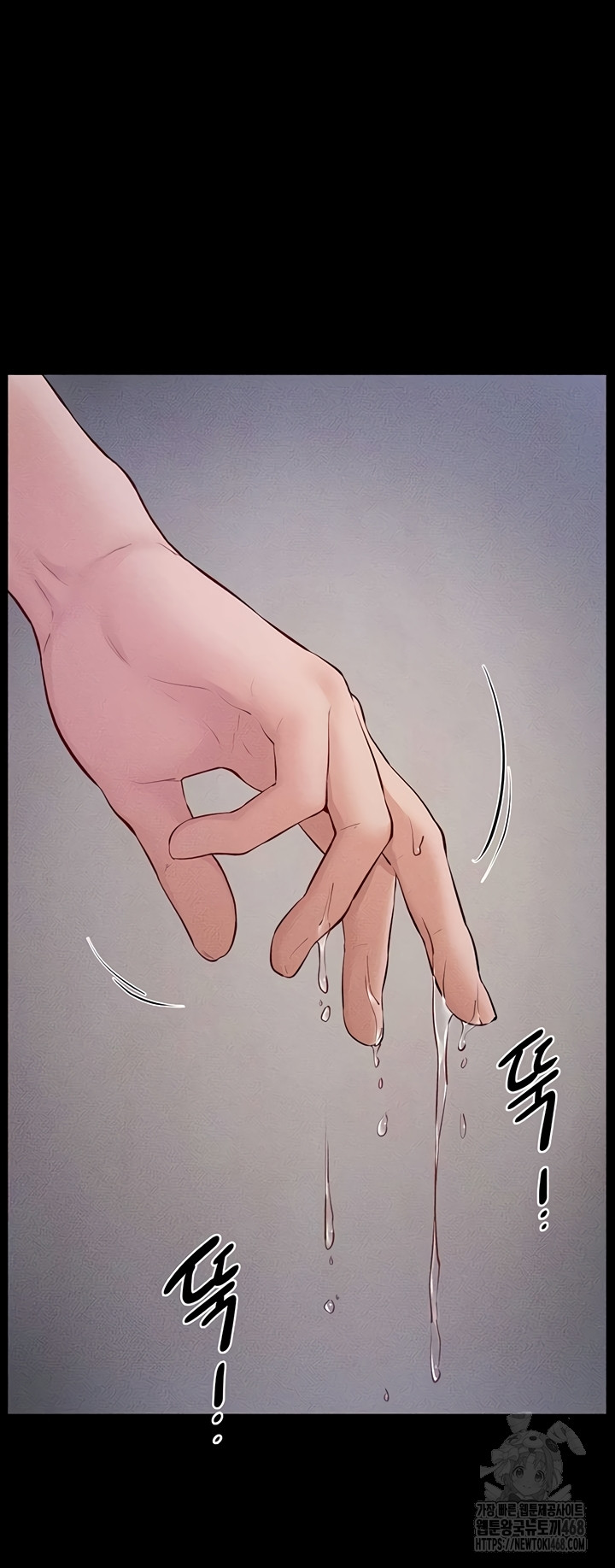 My New Family Treats me Well Raw Chapter 88 - Page 38