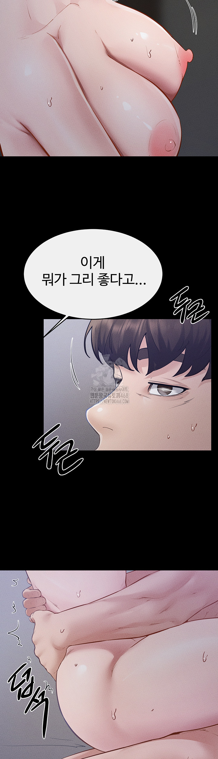 My New Family Treats me Well Raw Chapter 89 - Page 28