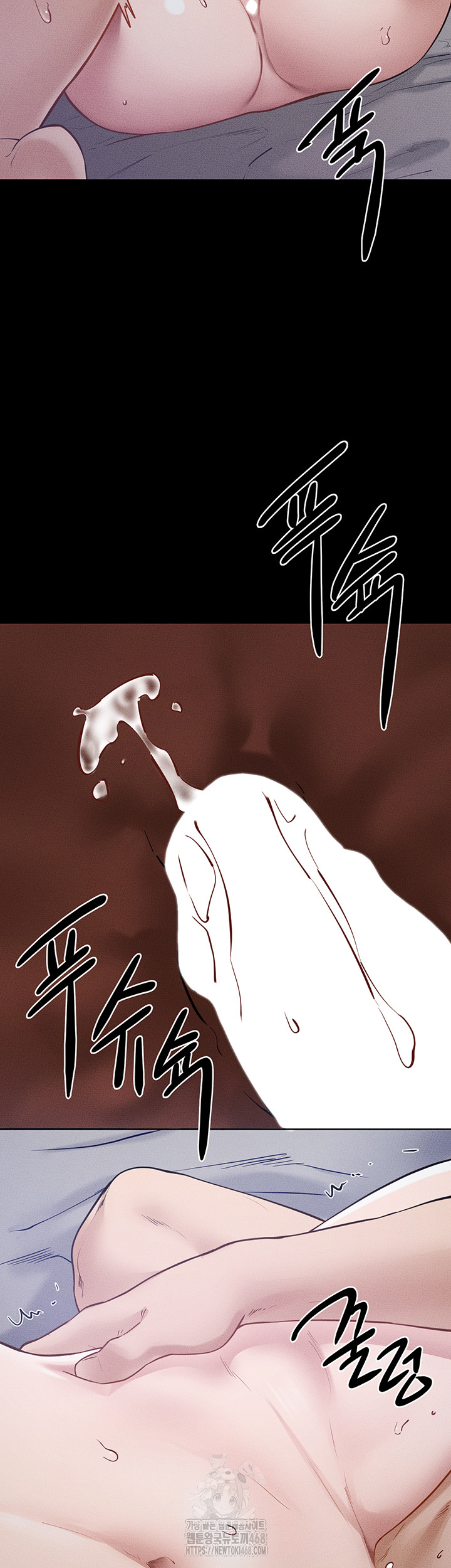 My New Family Treats me Well Raw Chapter 89 - Page 33