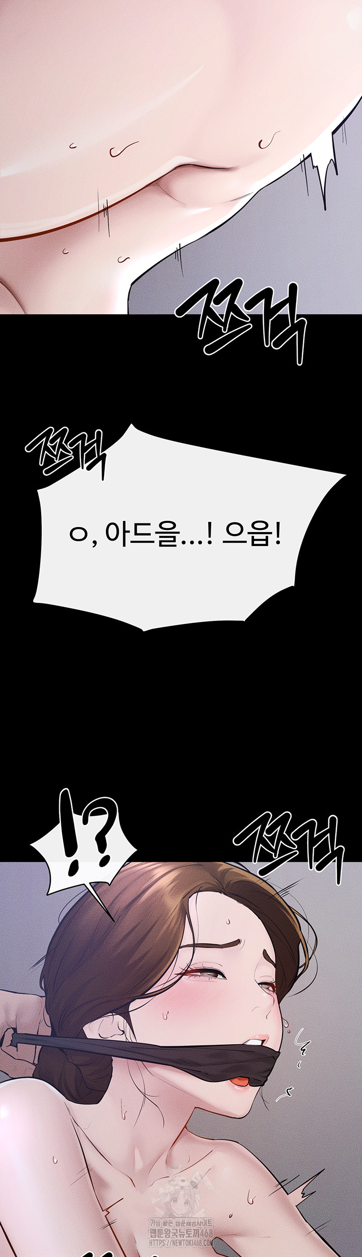 My New Family Treats me Well Raw Chapter 89 - Page 7