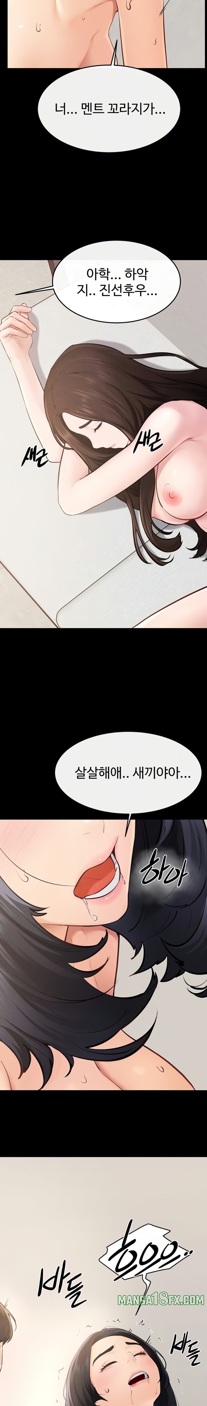 My New Family Treats me Well Raw Chapter 97 - Page 11