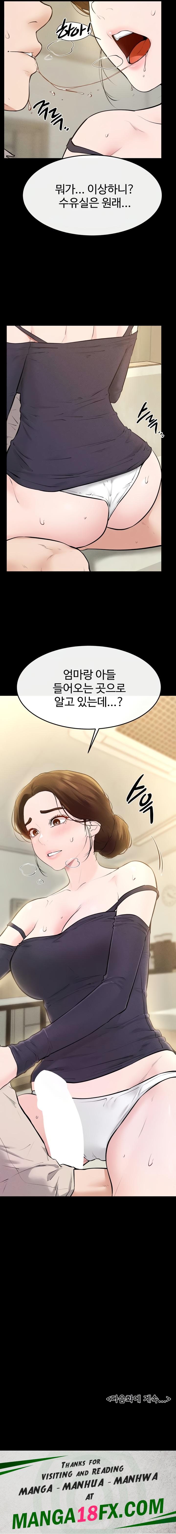 My New Family Treats me Well Raw Chapter 99 - Page 22