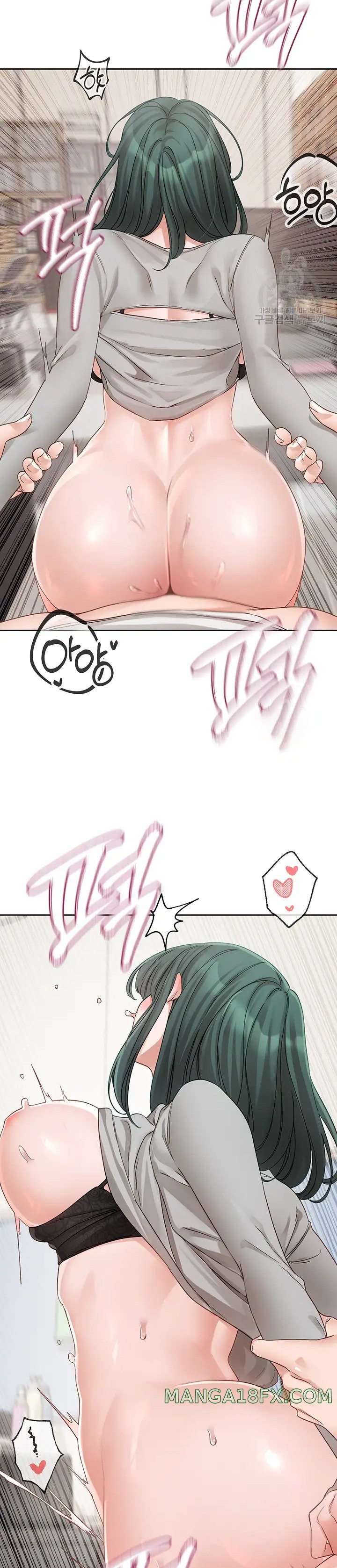 Circles Raw Chapter 143 - Page 11