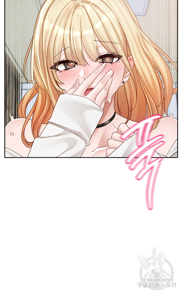 Circles Raw Chapter 149 - Page 40