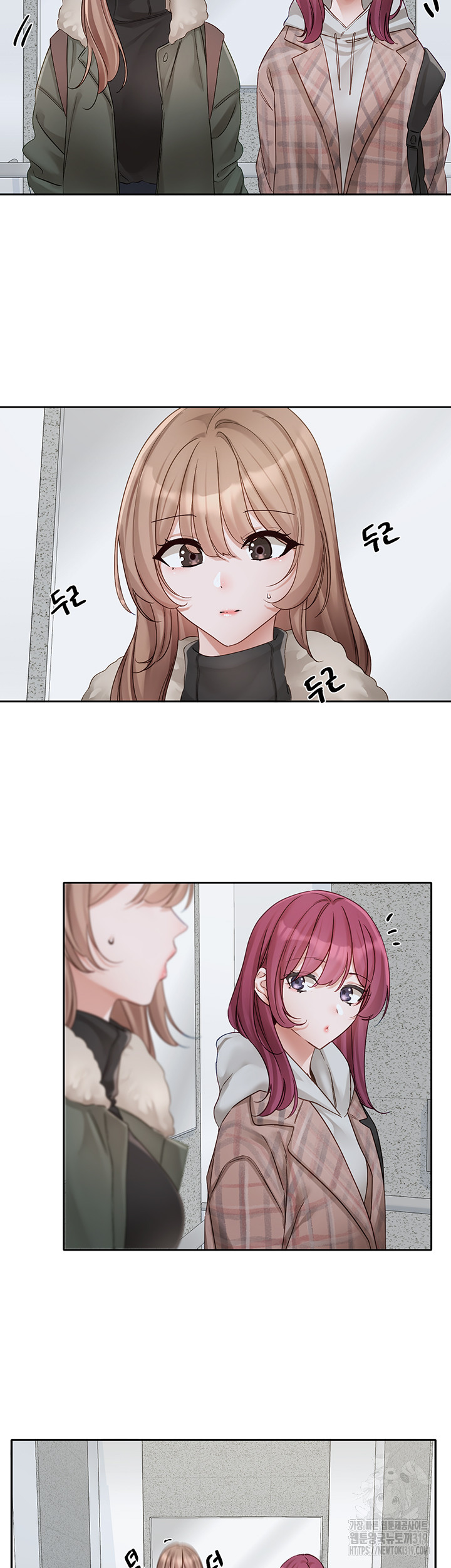 Circles Raw Chapter 152 - Page 34