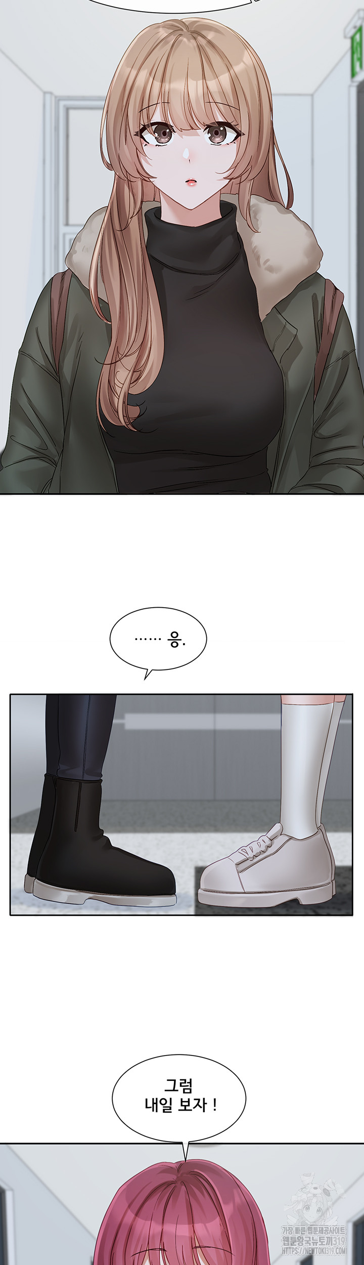 Circles Raw Chapter 152 - Page 38