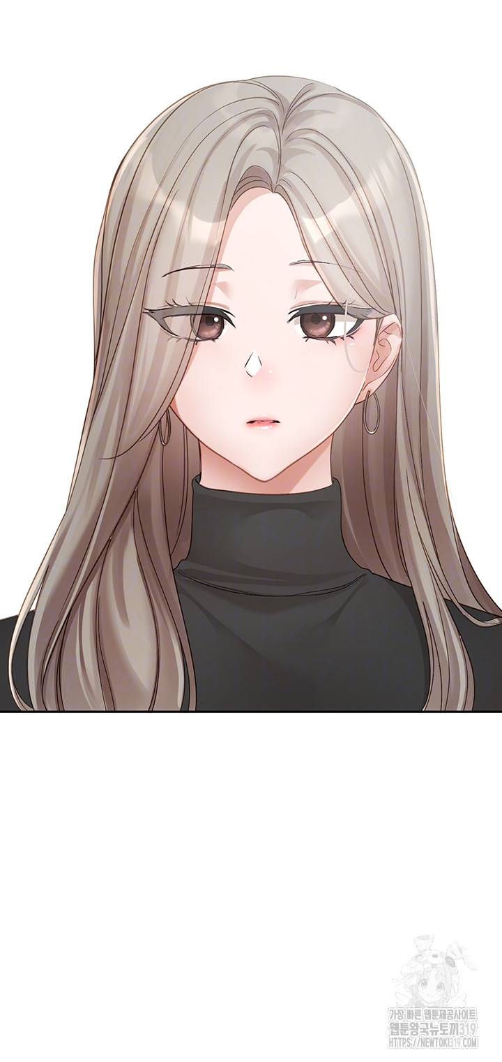 Circles Raw Chapter 152 - Page 8