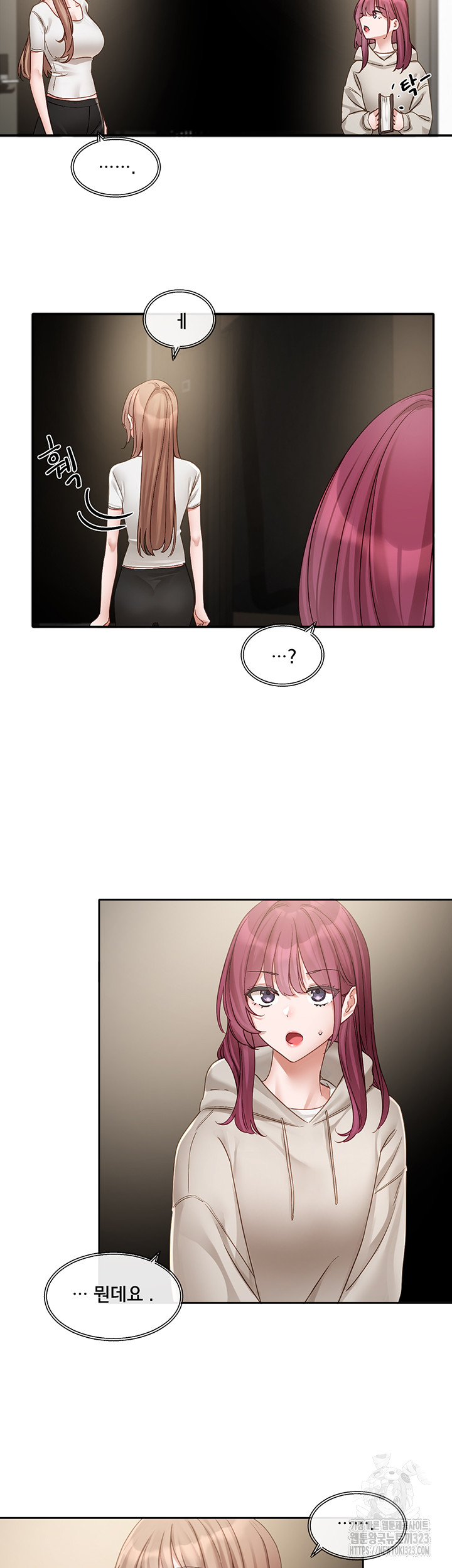 Circles Raw Chapter 155 - Page 21