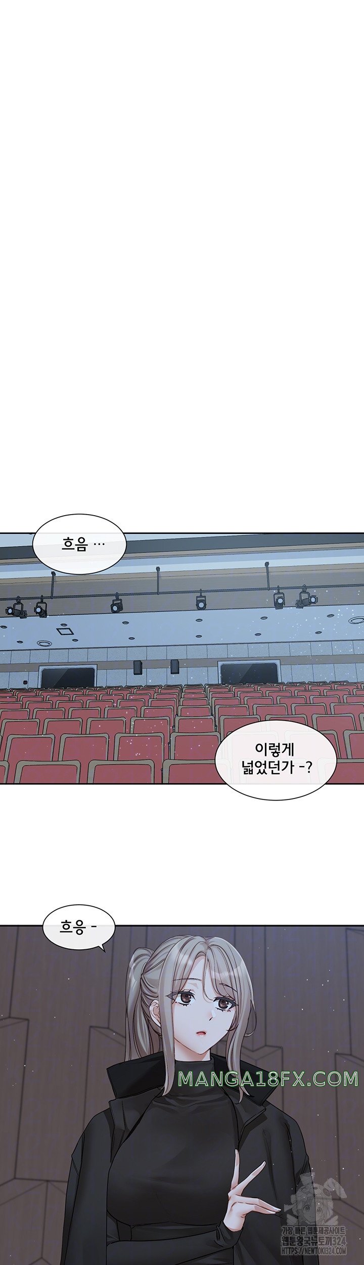 Circles Raw Chapter 156 - Page 14