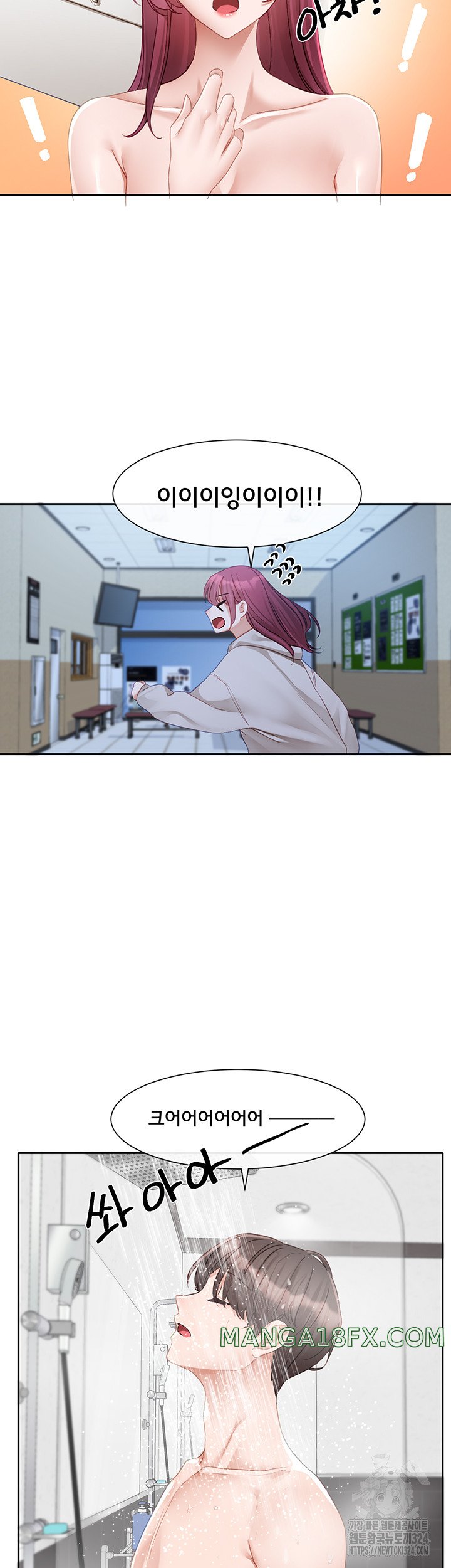 Circles Raw Chapter 156 - Page 42