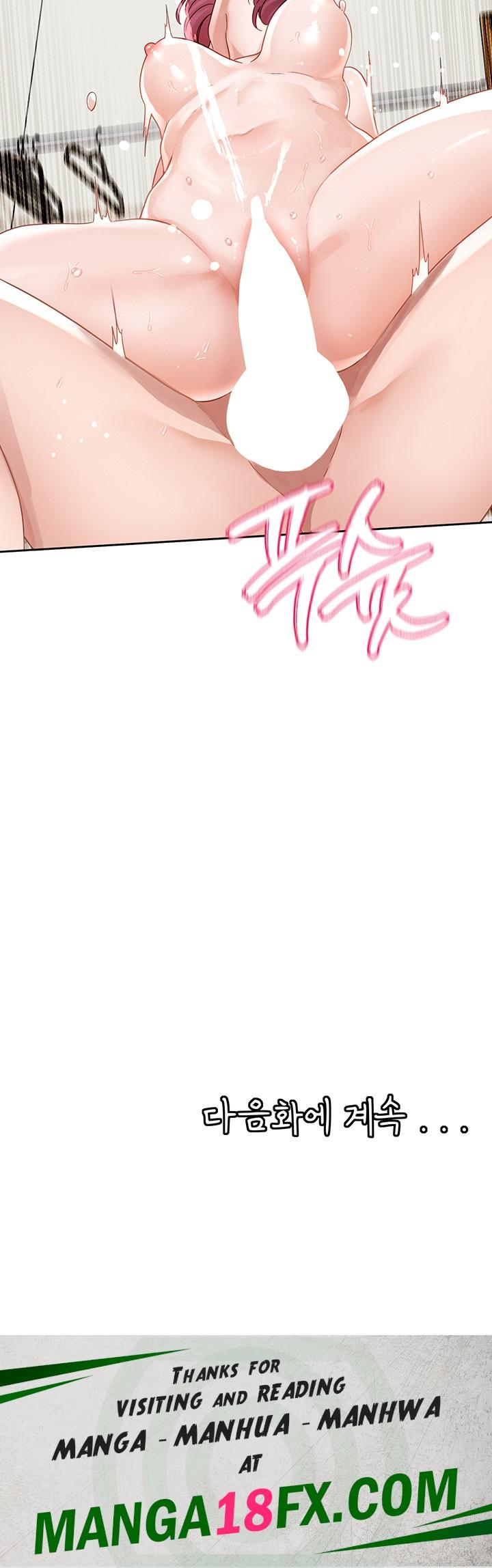 Circles Raw Chapter 158 - Page 44