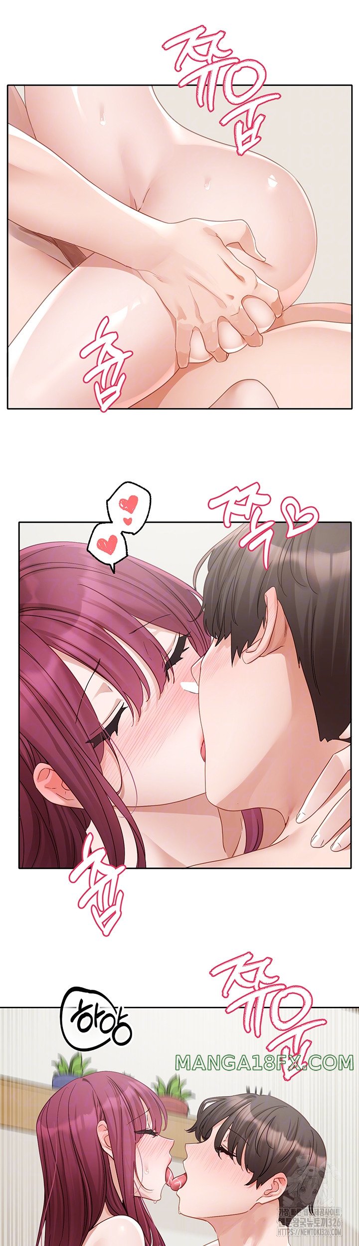 Circles Raw Chapter 159 - Page 13