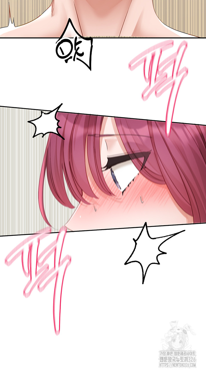 Circles Raw Chapter 159 - Page 23