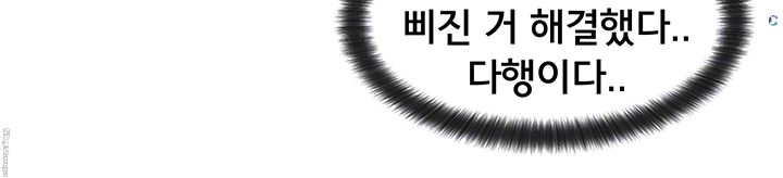 Circles Raw Chapter 16 - Page 10