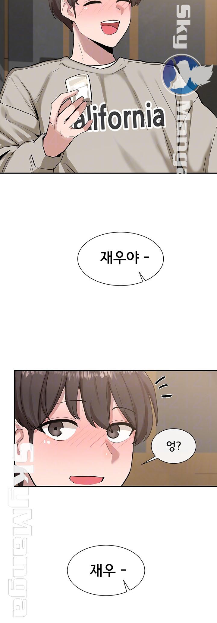 Circles Raw Chapter 16 - Page 15