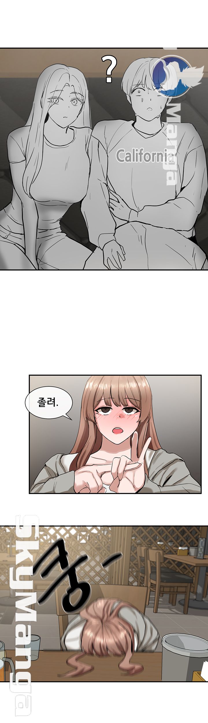 Circles Raw Chapter 16 - Page 37