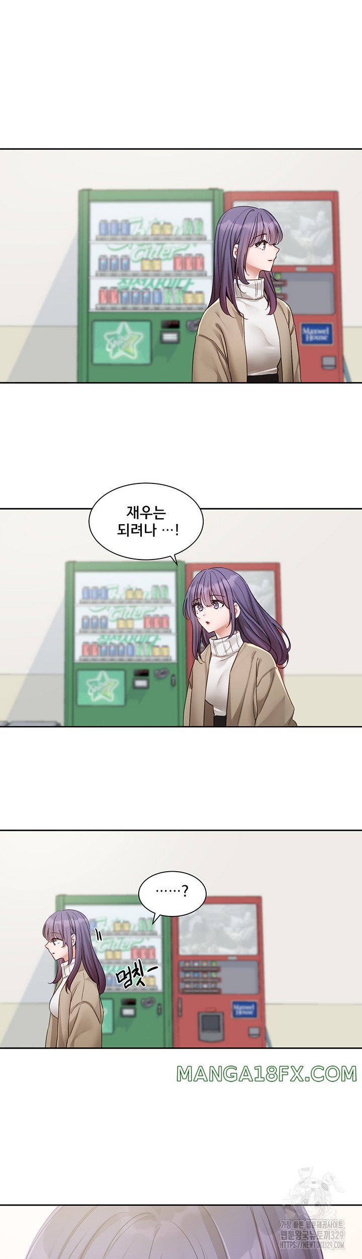 Circles Raw Chapter 161 - Page 19