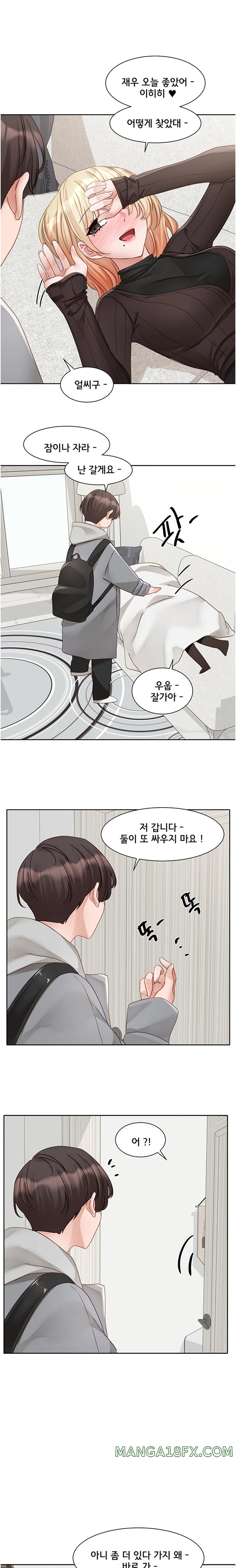 Circles Raw Chapter 162 - Page 18