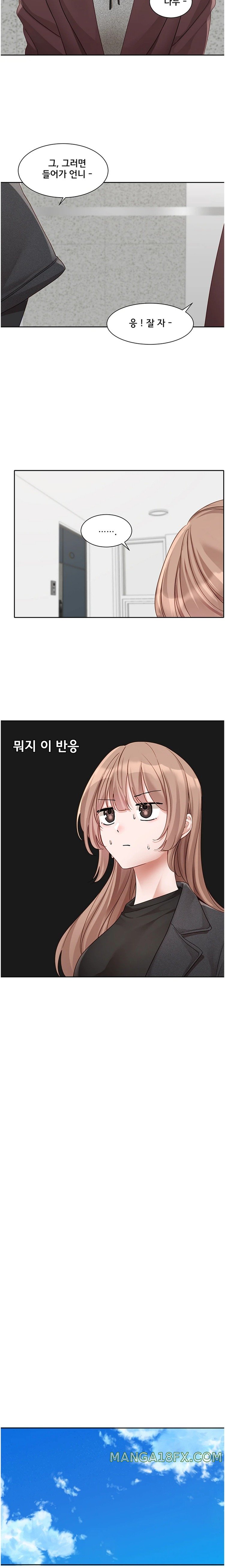 Circles Raw Chapter 162 - Page 22