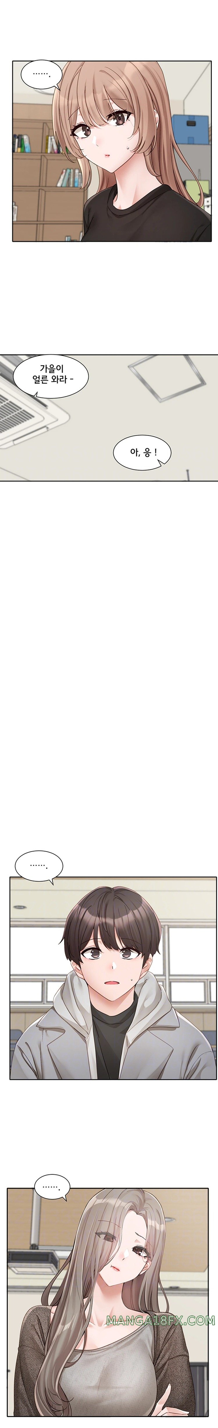 Circles Raw Chapter 162 - Page 4