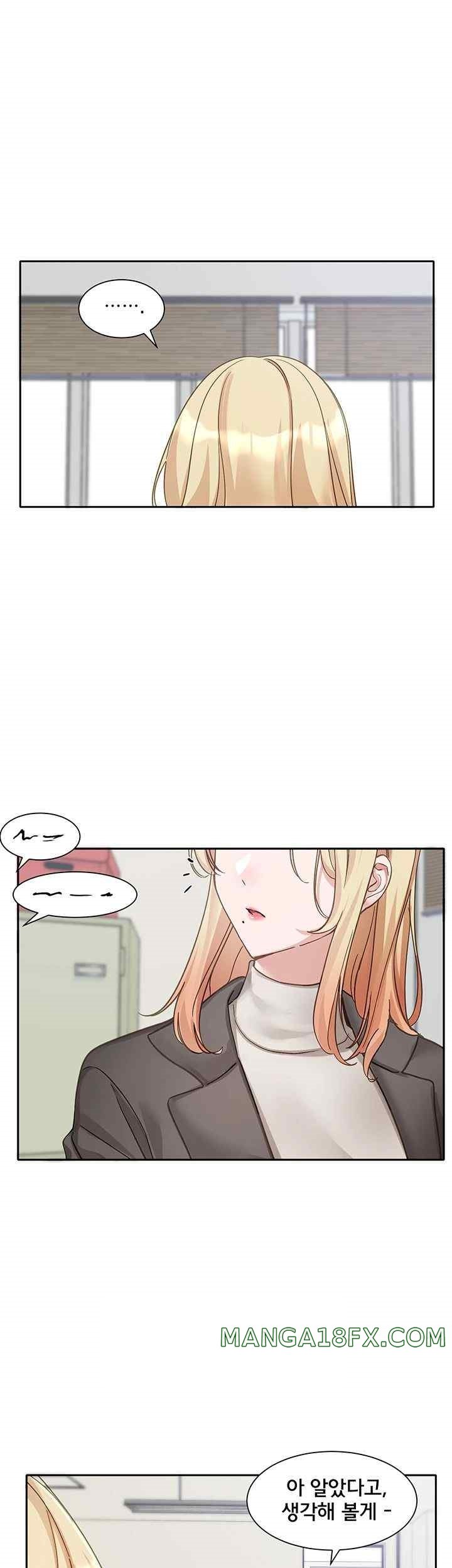 Circles Raw Chapter 168 - Page 1