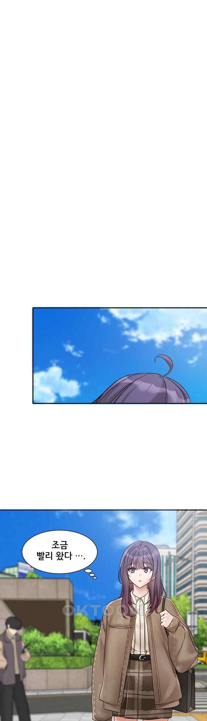 Circles Raw Chapter 168 - Page 19