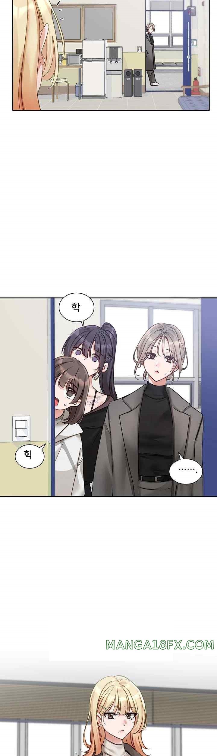 Circles Raw Chapter 168 - Page 2