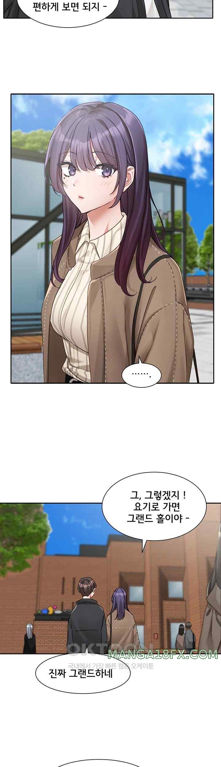 Circles Raw Chapter 168 - Page 26