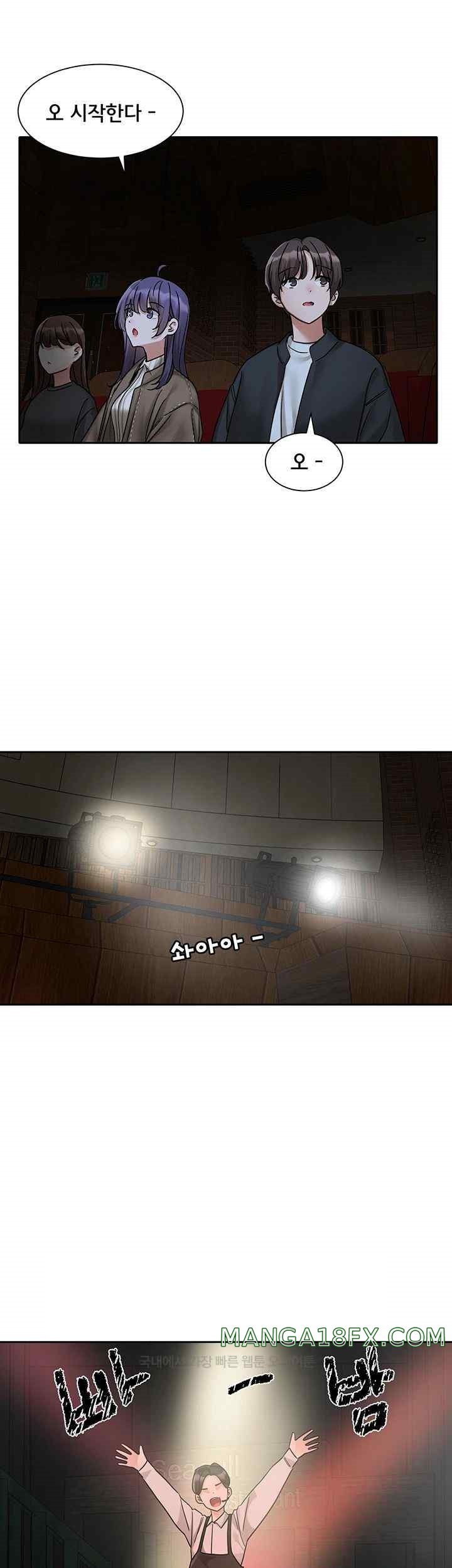 Circles Raw Chapter 168 - Page 30